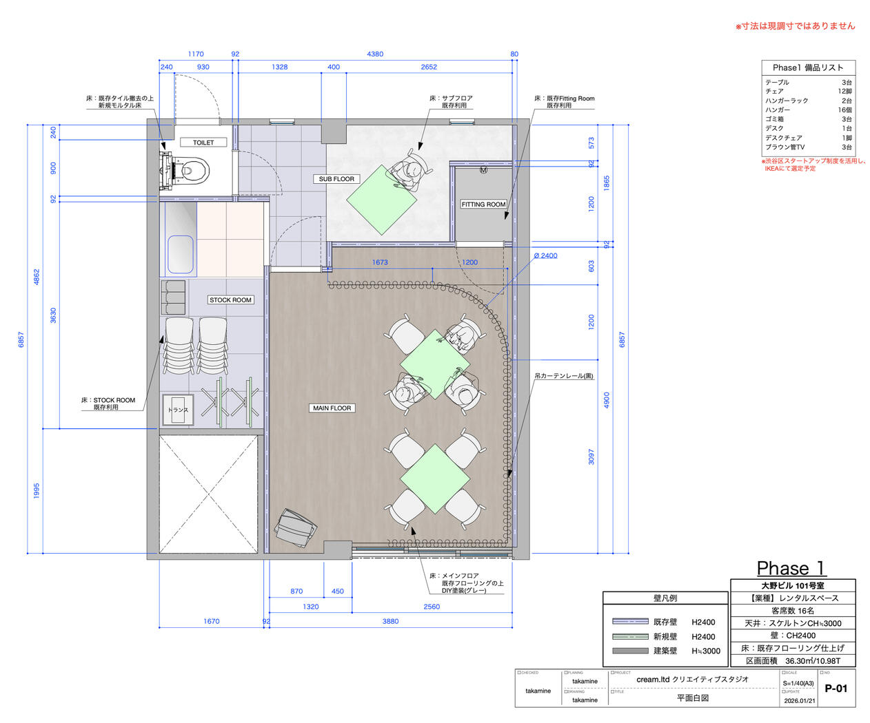 DRAWING BY YOU TAKAMINE